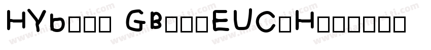HYb1gj GBpc-EUC-H字体转换